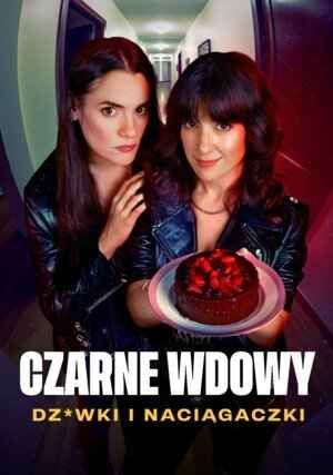 黑寡妇风月陷阱