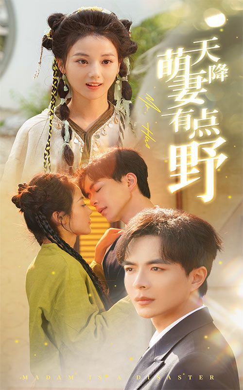 欧布奥特曼：请借给我纽带的力量！