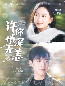 假面骑士太狸meets假面骑士忍者