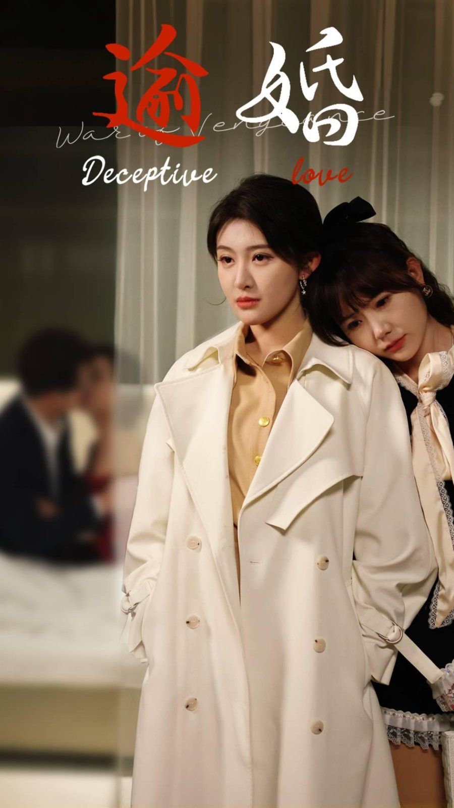 巴啦啦小魔仙之彩虹心石