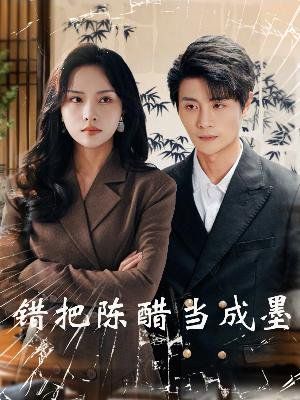 主播拯救世界[电影解说]