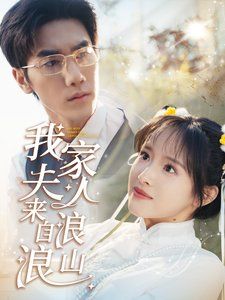 FIR：伊尔凡的噩梦