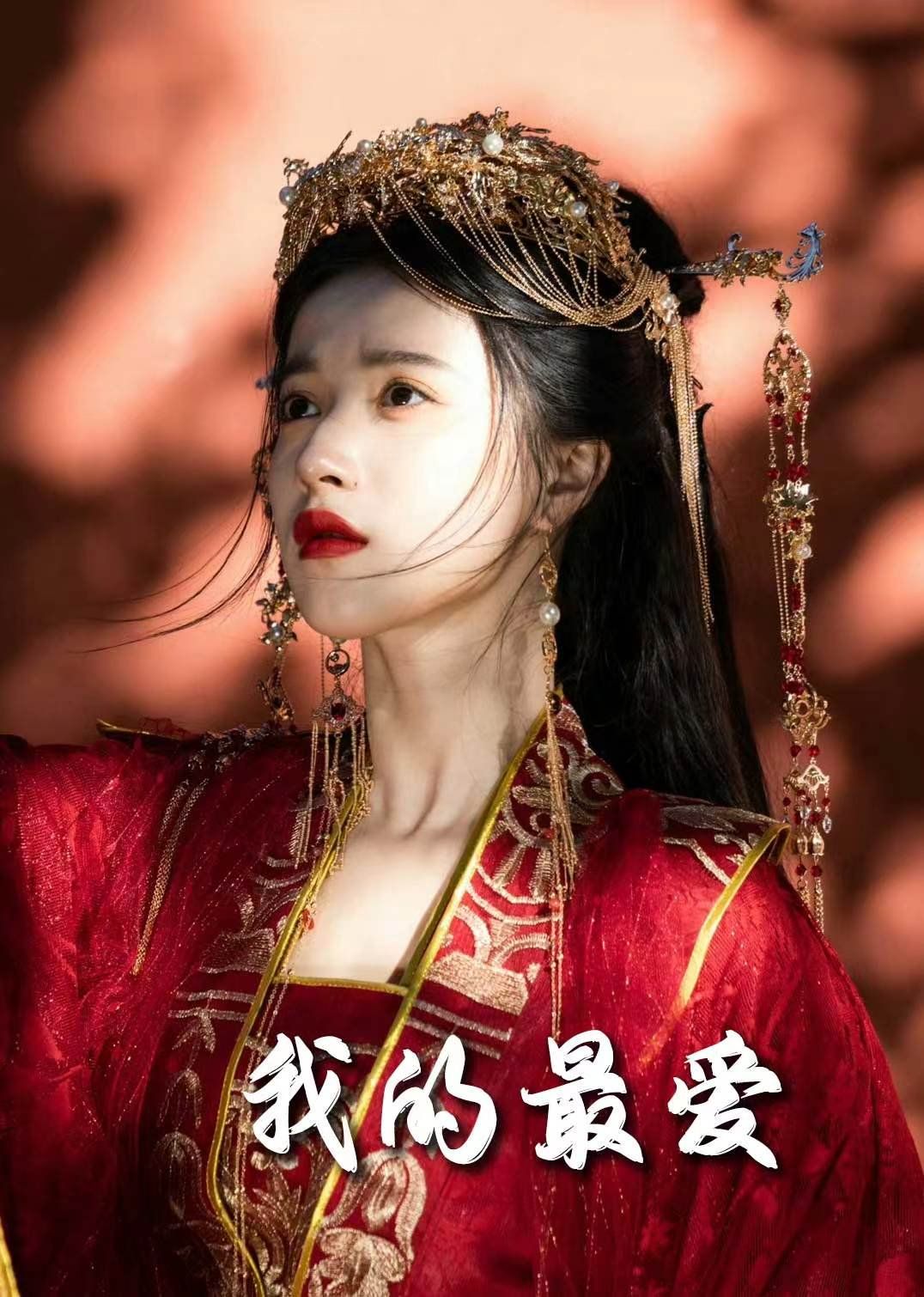 双镯[电影解说]