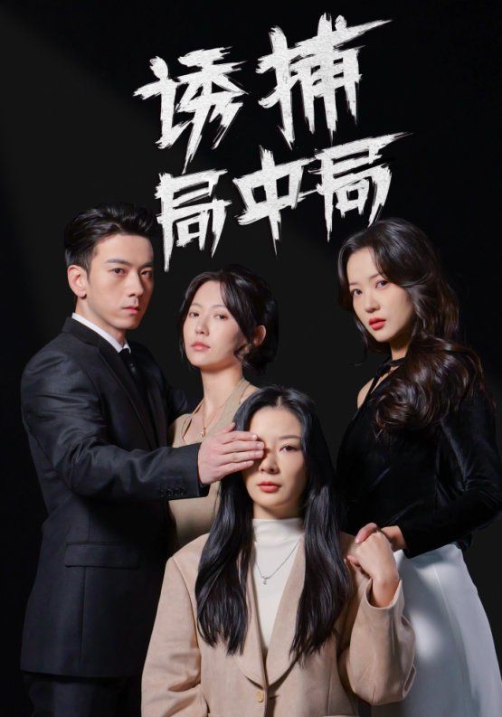 落跑老爸[电影解说]