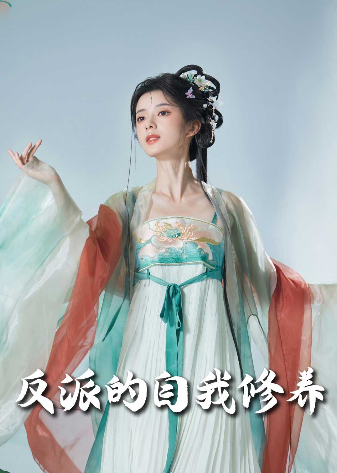 有话好好说[电影解说]