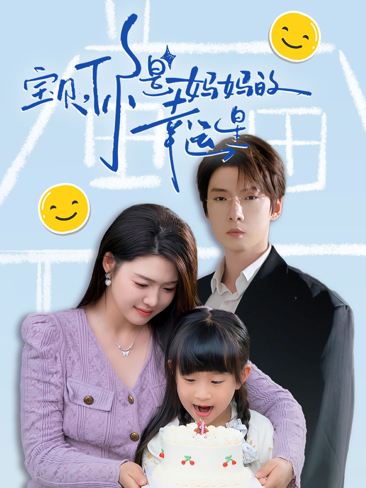 五个光头的少年[电影解说]