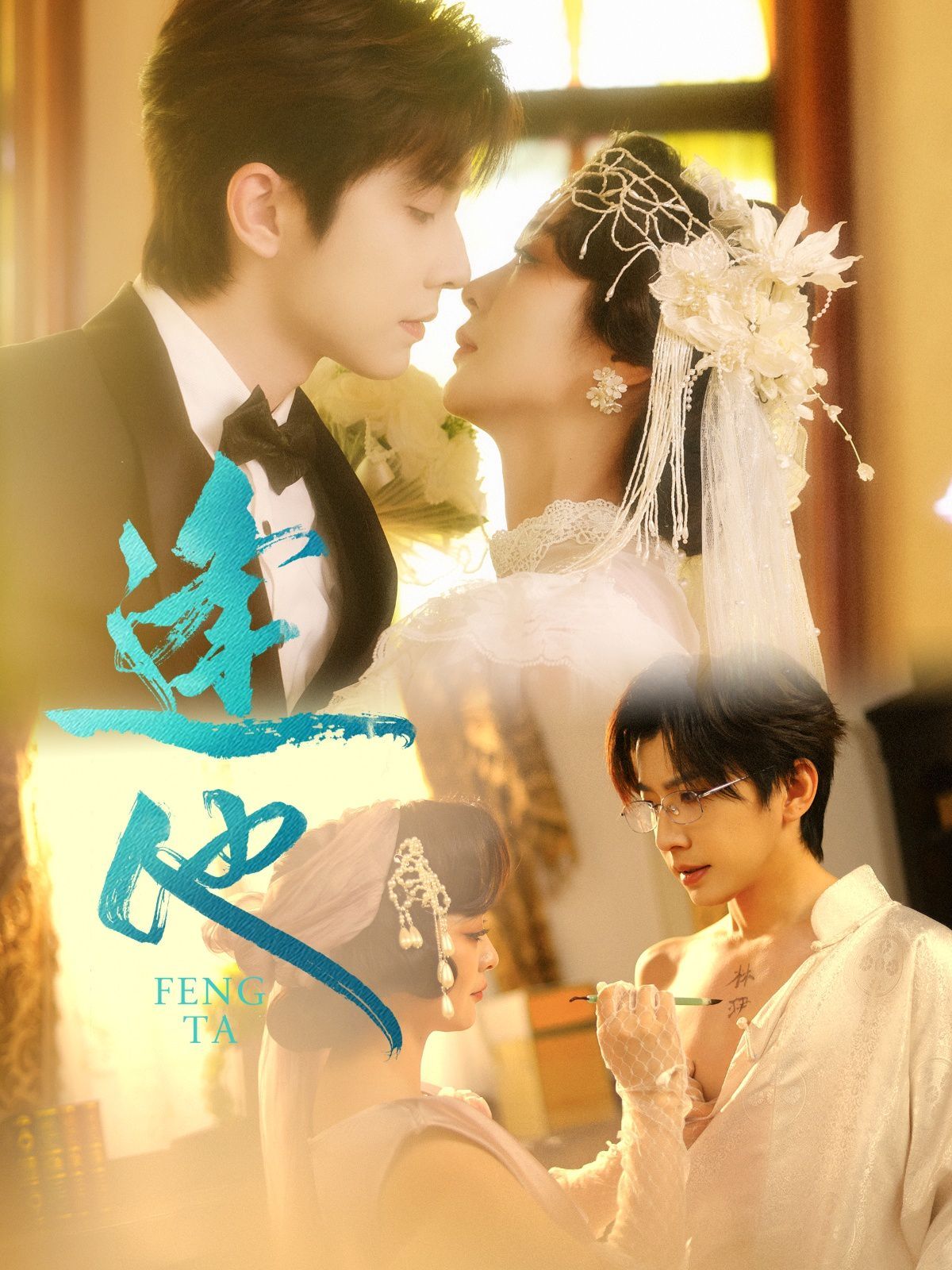 人体电量[电影解说]