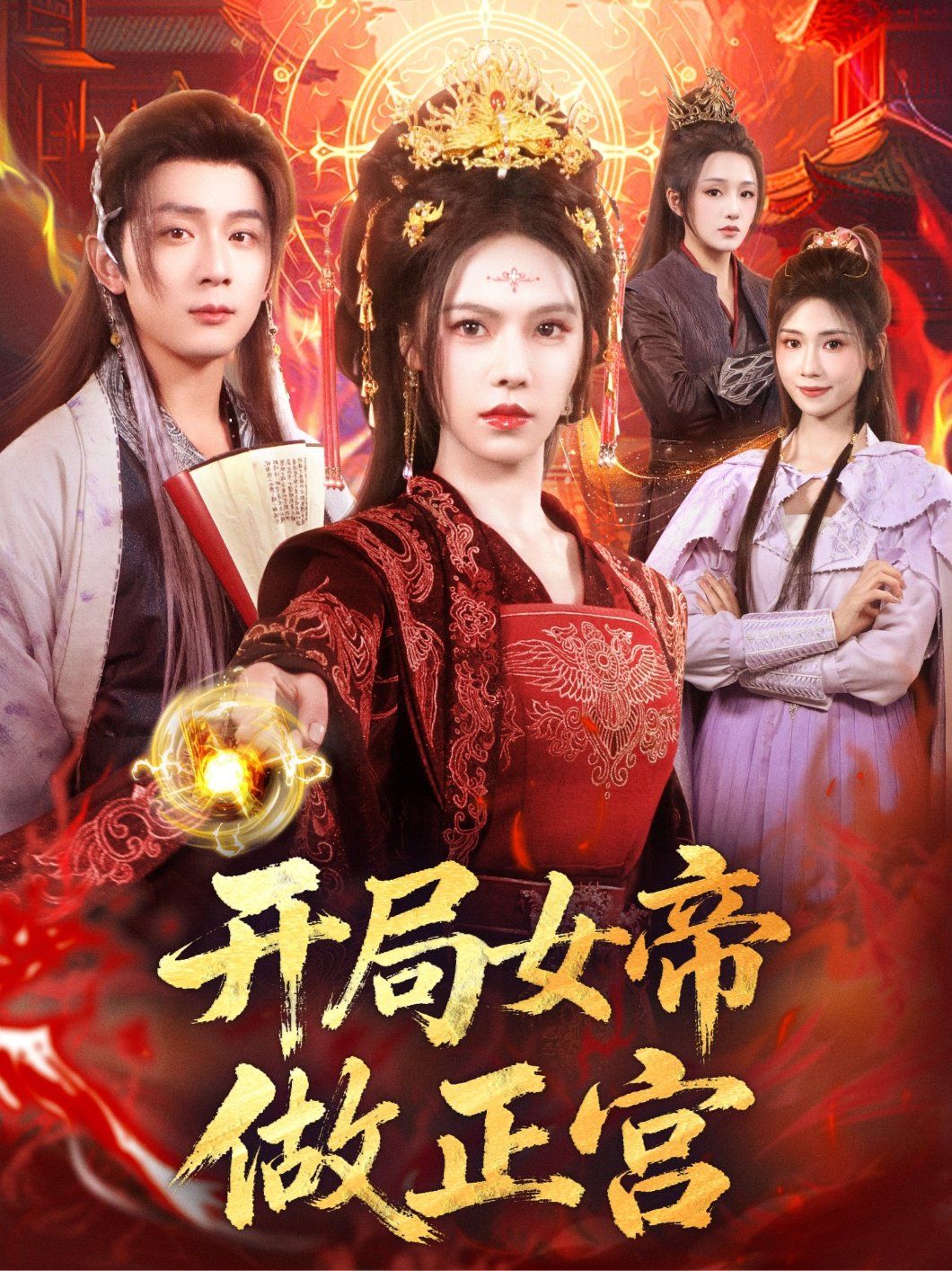 十二个月1956[电影解说]