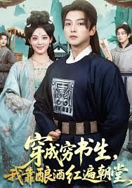 春天里的小田鼠[电影解说]